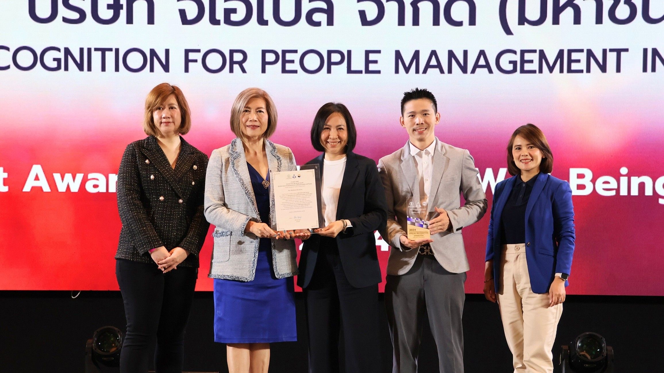 G-Able ได้รับรางวัลสุดยอดองค์กรบริหารคนดีเด่น จาก PMAT บนเวที 2024 People Management Award of Thailand