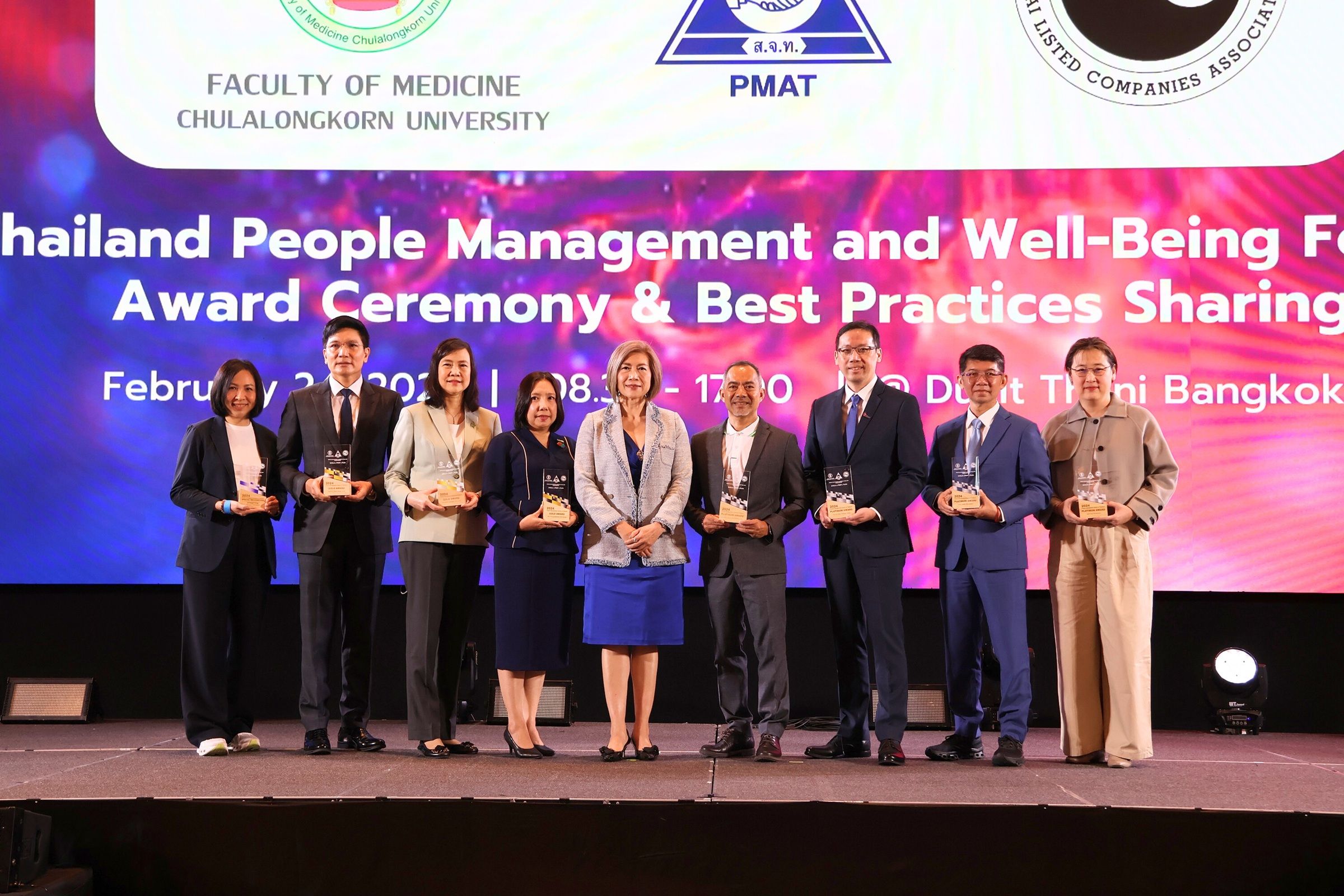 PMAT - People MGT award - 02.jpg